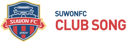 SUWONFC CLUB SONG